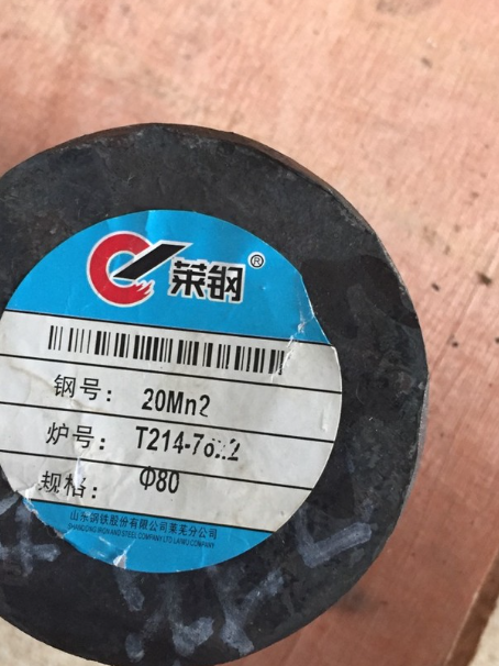 正镶白20Mn2合金结构钢